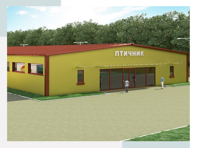 Проектирование промышленных птичников под ключ в Карталах
